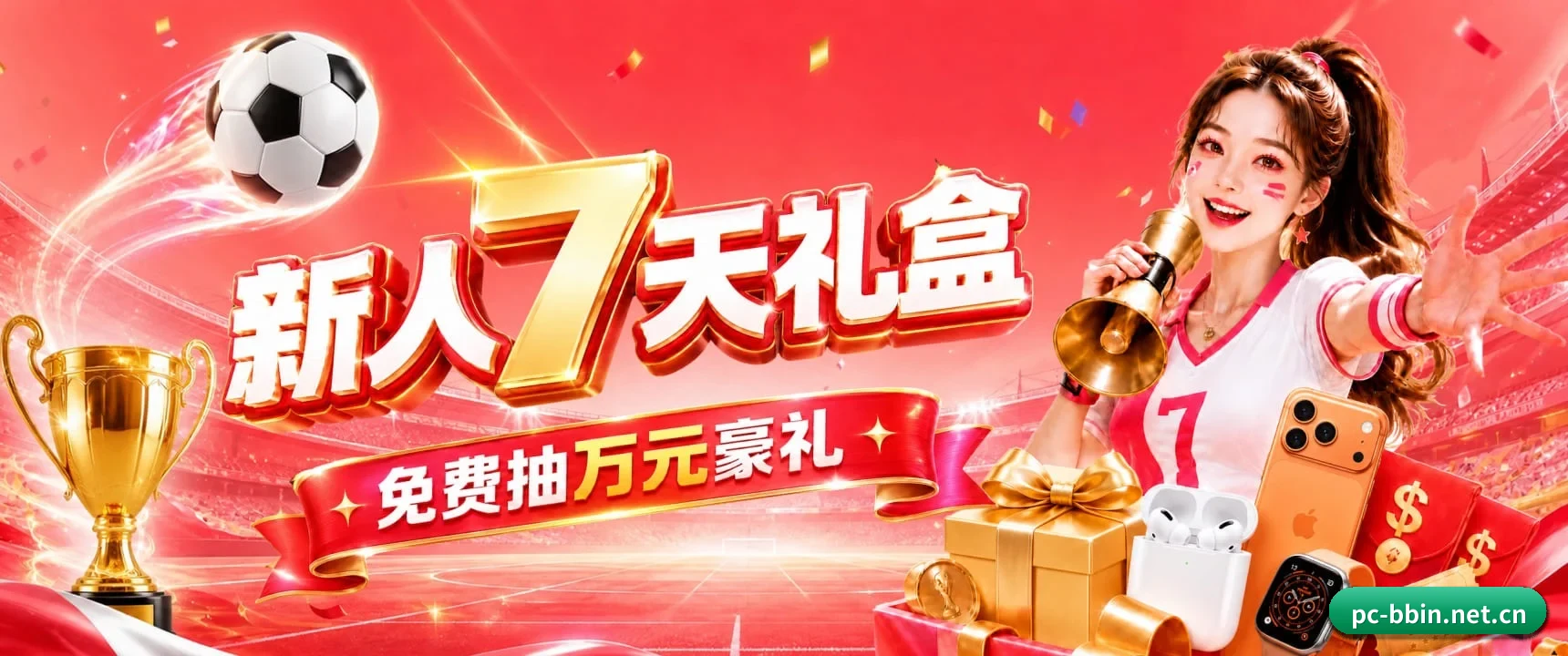 专栏采编版图扩充