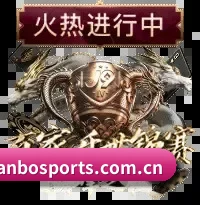 数字竞技愿景
